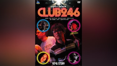 CLUB 246