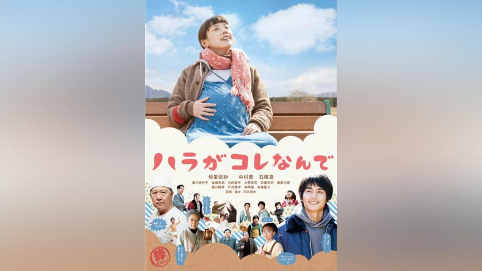 【新品未掲示品】★斉藤慶子ポスターSEIKODOテイチク★515×728B 新品未掲示品】☆斉藤慶子ポスターSEIKODOテイチク☆515×728B 2025年