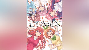 第2話~第12話
