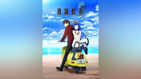 第1話~第12話
