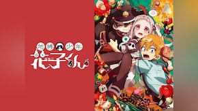 第2話~第12話