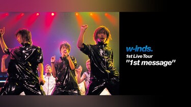 w－inds. 1st Live Tour “1st message”