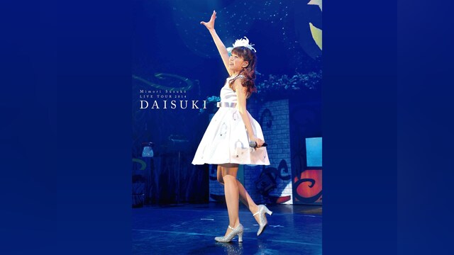 Mimori　Suzuko　LIVE　TOUR　2014　『　大好きっ　』