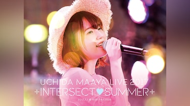 UCHIDA　MAAYA　LIVE　2017「＋INTERSECT SUMMER＋」