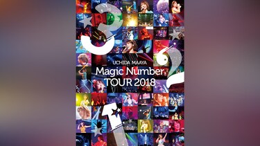 UCHIDA　MAAYA　「Magic　Number」　TOUR　2018