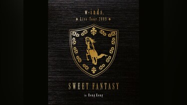 w－inds. Live Tour 2009 "SWEET FANTASY" in Hong Kong