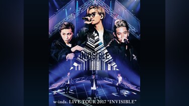 w－inds. LIVE TOUR 2017 "INVISIBLE"