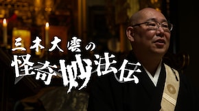 其之壱~其ノ弐拾肆