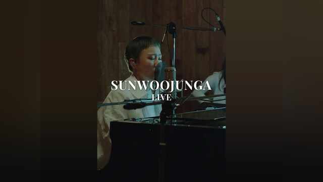 SUNWOOJUNGA LIVE 