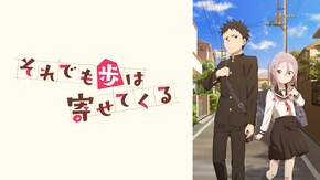 第1話~第12話