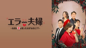 EP.2、EP.4~EP.10、EP.61~EP.76