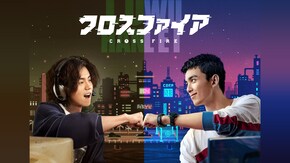 第2話~第36話