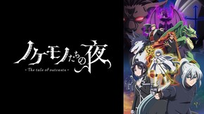 第2話~第13話