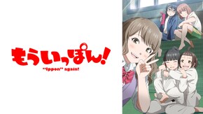 第2話~第13話