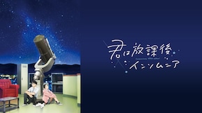 第2話~第13話