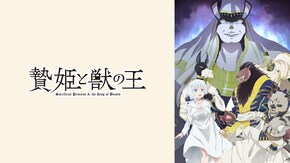 第2話~第24話