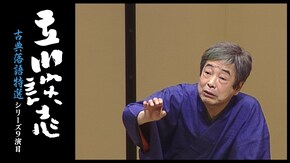 第1演目~第9演目