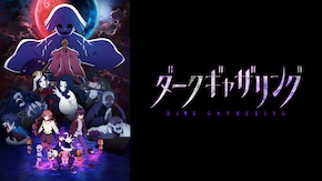 第1話~第25話