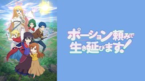 第1話~第12話