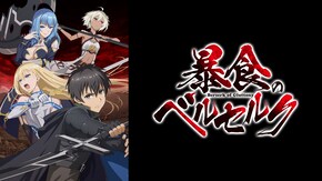 第2話~第12話