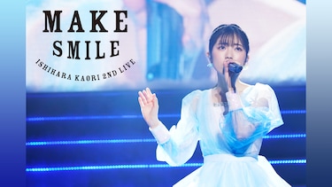 石原夏織 2nd LIVE「MAKE SMILE」
