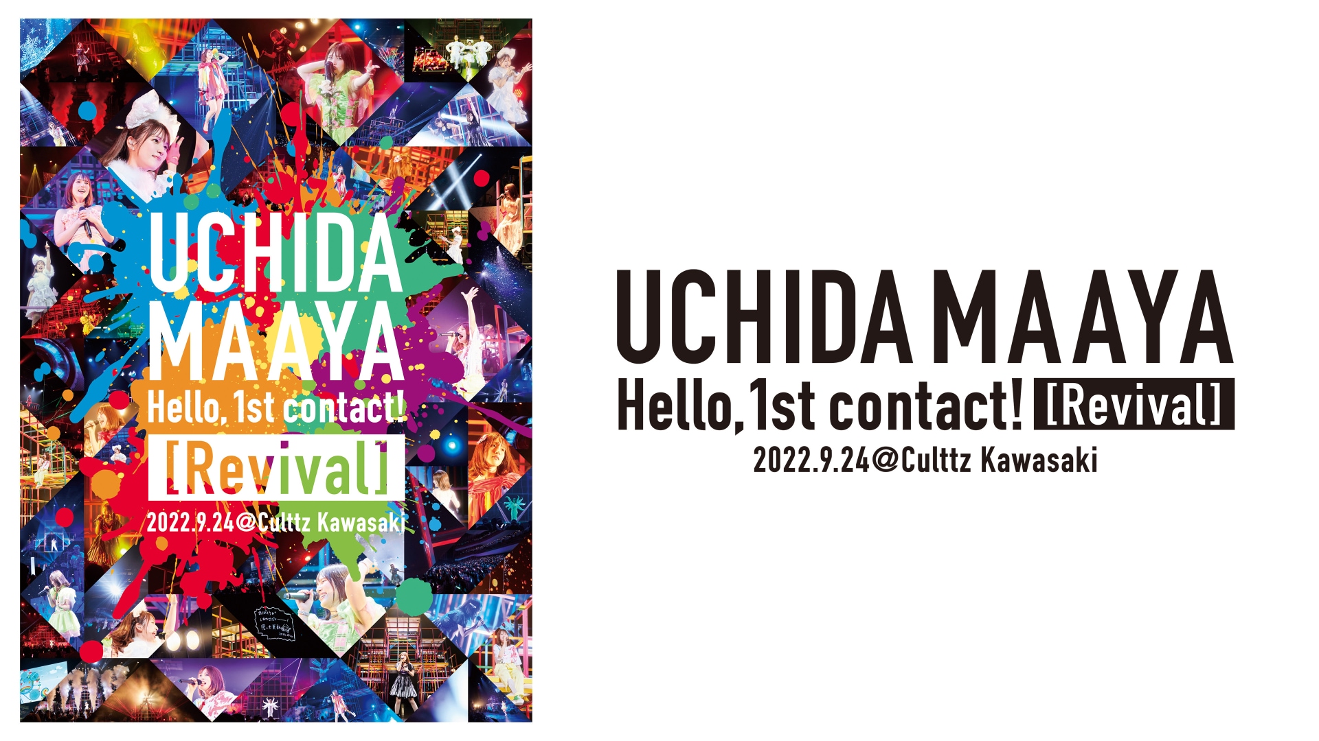 UCHIDA MAAYA New Year LIVE 2019「take you take me  BUDOKAN!!」｜カンテレドーガ【初回30日間無料トライアル！】