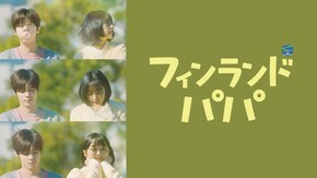 EP1~EP6