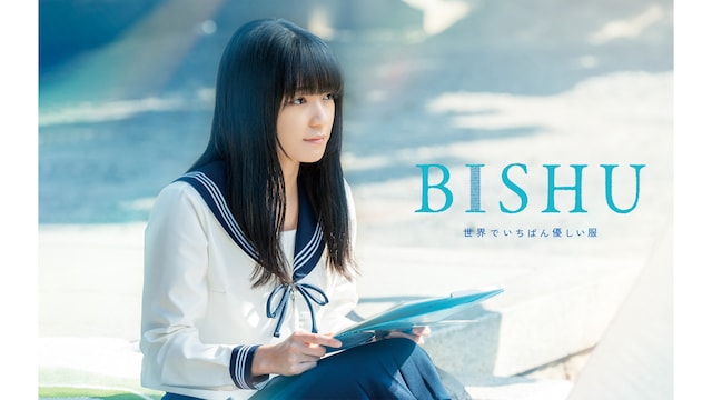 BISHU 〜世界でいちばん優しい服〜