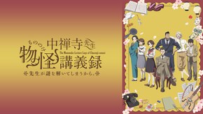第2話~第12話
