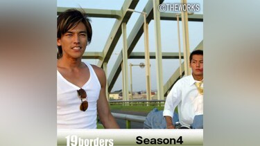 19 borders Season4