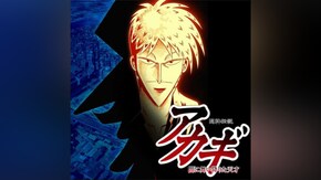第二話~第二十六話