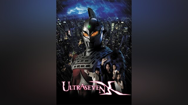 ULTRASEVEN X