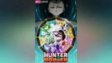 HUNTER×HUNTER(第1話～第100話)