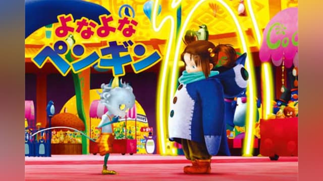 よなよなペンギン