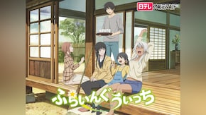 第1話~第12話