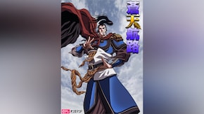 第二話~最終話