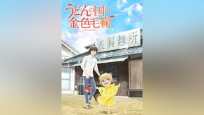 全話パック