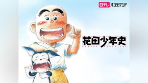 第2話~第25話