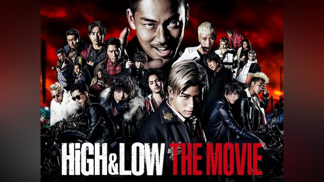 HiGH＆LOW THE MOVIE