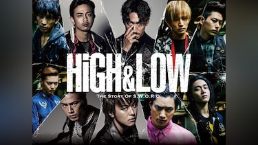 HiGH＆LOW ～THE STORY OF S.W.O.R.D.～ Season1