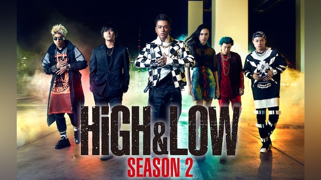 HiGH＆LOW ～THE STORY OF S.W.O.R.D.～ Season2