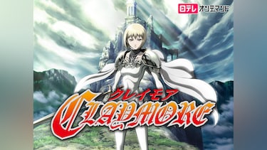 CLAYMORE