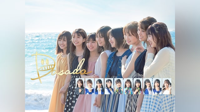 DASADA