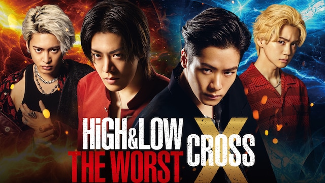 HiGH&LOW THE WORST X
