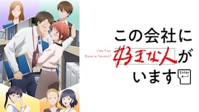 第2話~第12話