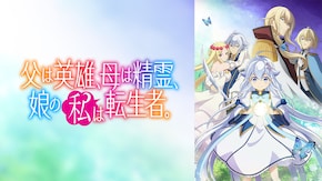第2話~第12話