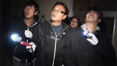 北野誠のおまえら行くな。~ボクらは心霊探偵団 GEAR 2nd~