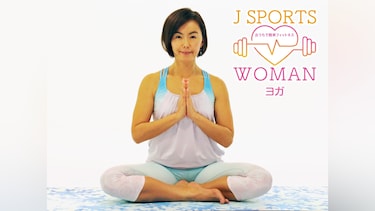 J SPORTS WOMAN おうちで簡単フィットネス ヨガ