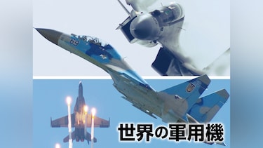世界の軍用機