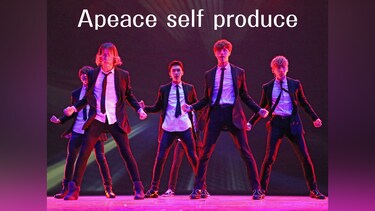 Apeace self produce